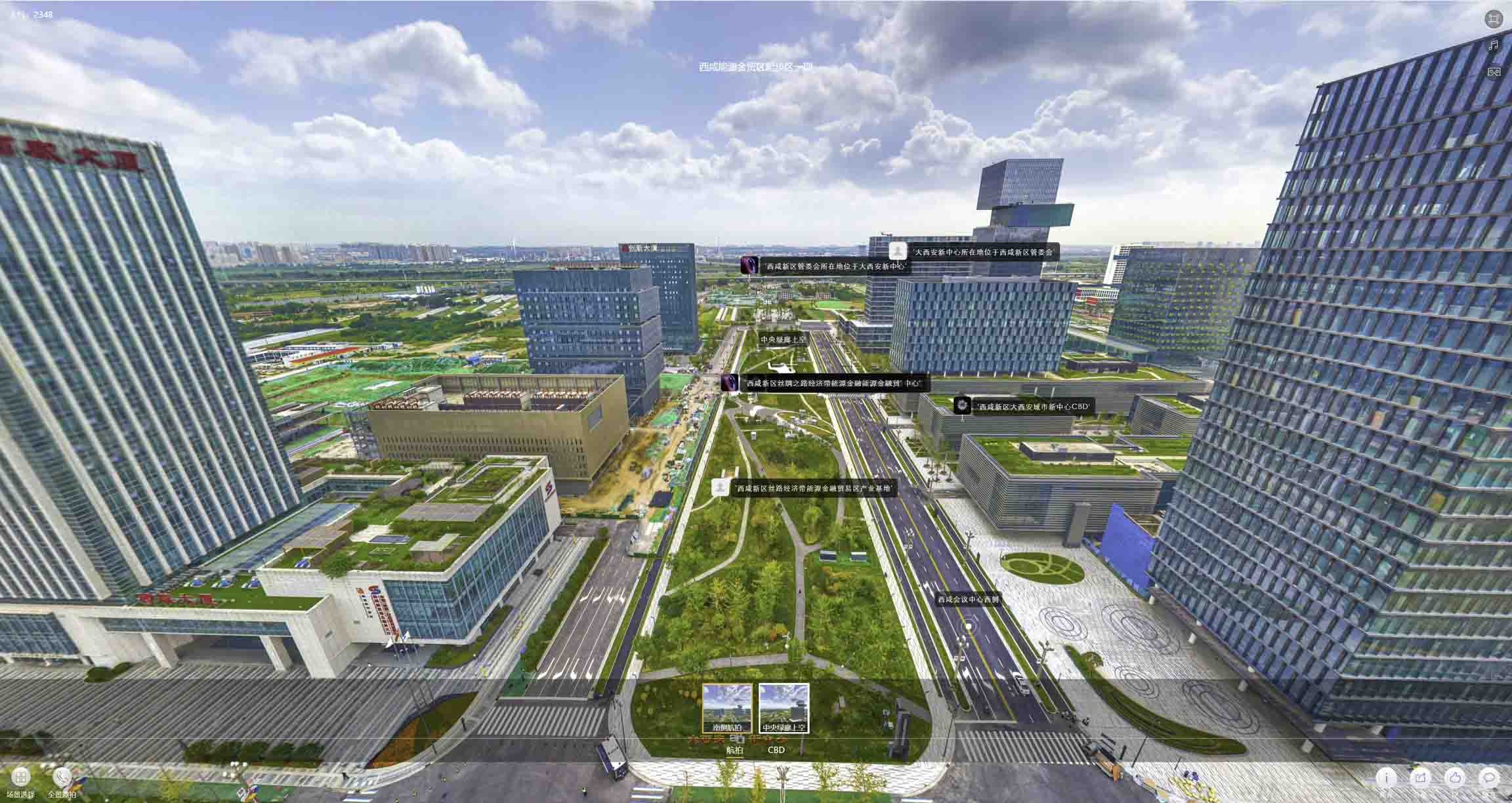 江苏VR航拍技术：城市规划与决策的重要工具